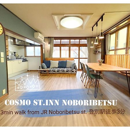 Cosmo St Inn Noboribetsu 3Min Walk From Jr Noboribetsu St Exterior photo